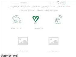 Sites similar to vegngoods.com