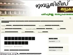Sites similar to vegthattukada.wordpress.com