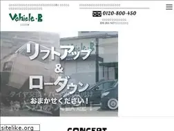 Sites similar to vehicle-b.com