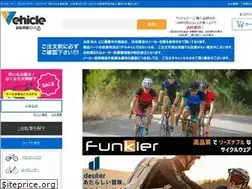 Sites similar to vehicle-cyc.co.jp