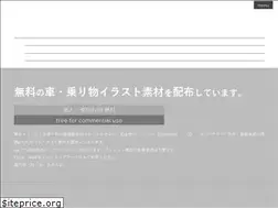 Sites similar to vehicle-illust.com