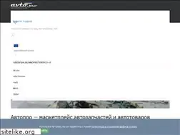 Sites similar to vehicle.by