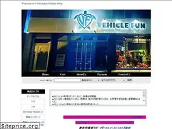 Sites similar to vehiclefun.net
