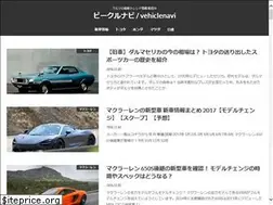 Sites similar to vehiclenavi.com