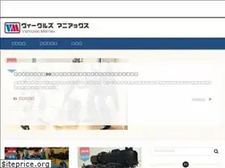 Sites similar to vehicles-maniacs.com