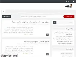 Sites similar to vehicletrackers.ir