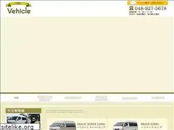 Sites similar to vehicleweb.co.jp