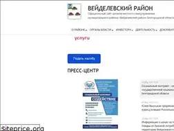 Sites similar to veidadm.ru