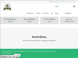 Sites similar to veikoutrail.gr