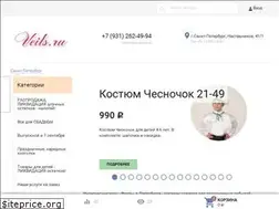 Sites similar to veils.ru