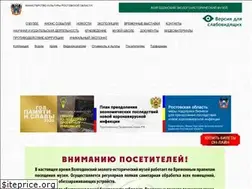 Sites similar to veimmuseum.ru