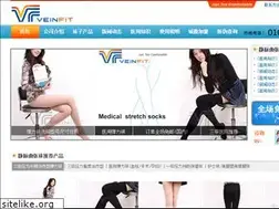 Sites similar to veinfit.com