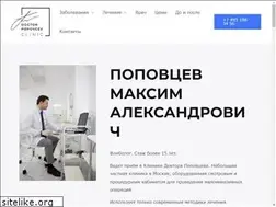 Sites similar to veins-surgery.ru