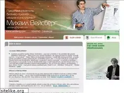 Sites similar to veisberg.com