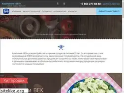 Sites similar to vek-company.ru
