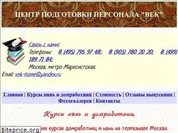 Sites similar to vek-home.ru