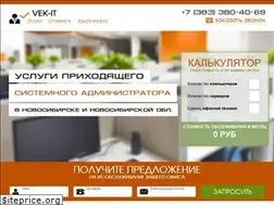 Sites similar to vek-it.ru