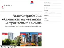 Sites similar to vek-kvartira.ru