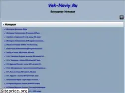 Sites similar to vek-noviy.ru