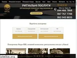 Sites similar to vek-ritual.com.ua