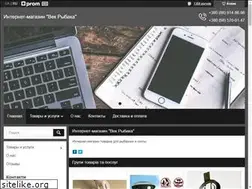 Sites similar to vek-rybaka.com