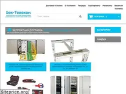 Sites similar to vek-telecom.ru
