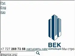 Sites similar to vek.kz