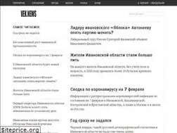 Sites similar to vek.news