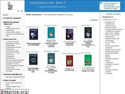 Sites similar to vek2.ru