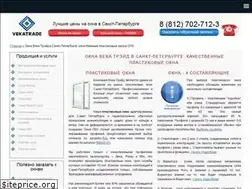 Sites similar to veka-trade.ru