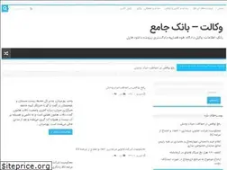 Sites similar to vekalaat.ir