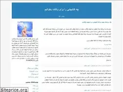 Sites similar to vekalat91.blogfa.com