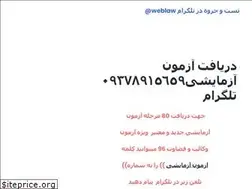 Sites similar to vekalat96.wordpress.com