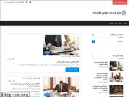 Sites similar to vekalatkhane.com