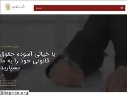Sites similar to vekalatt.ir