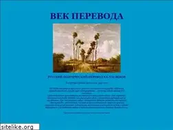 Sites similar to vekperevoda.com