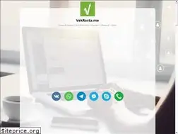 Sites similar to vekrosta.me
