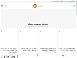 Sites similar to vekshop.ir