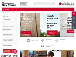 Sites similar to vektepla.by