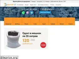 Sites similar to vektor-e.ru