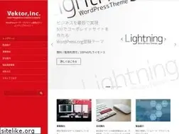 Sites similar to vektor-inc.co.jp