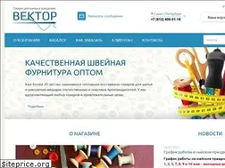 Sites similar to vektor-ooo.ru