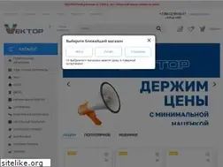 Sites similar to vektor-penza.ru