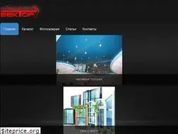 Sites similar to vektor-uman.com.ua