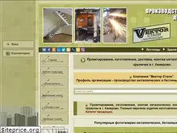 Sites similar to vektorstali.ru