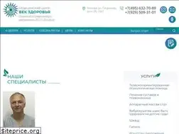 Sites similar to vekzdorovia.ru