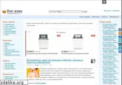 Sites similar to vekzhivu.com
