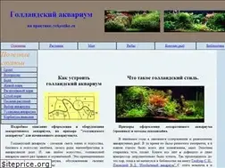 Sites similar to vekzotike.ru