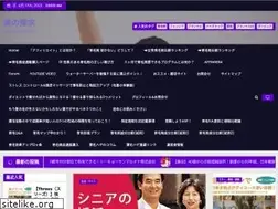 Sites similar to vel.net