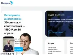 Sites similar to veladent.ru